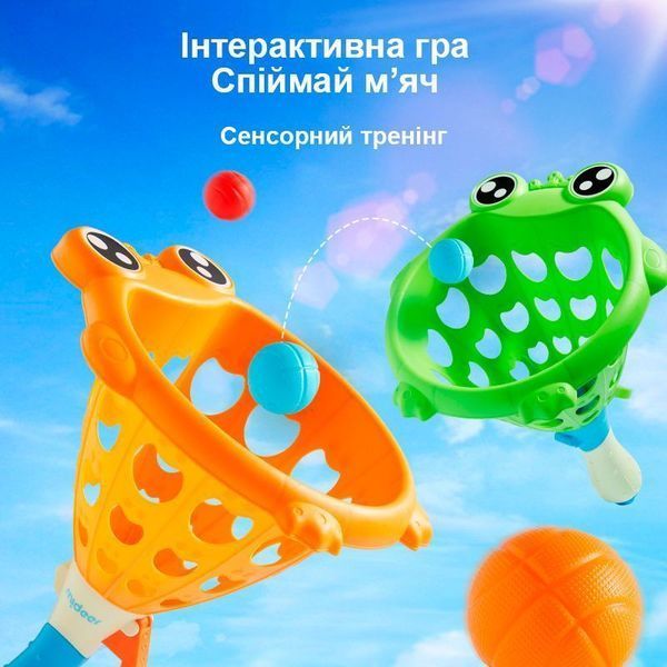 Гра Mideer &laquo;Спіймай м'яч&raquo; з кошиками-ловилками, 3+ (MD6398) MD6398 фото
